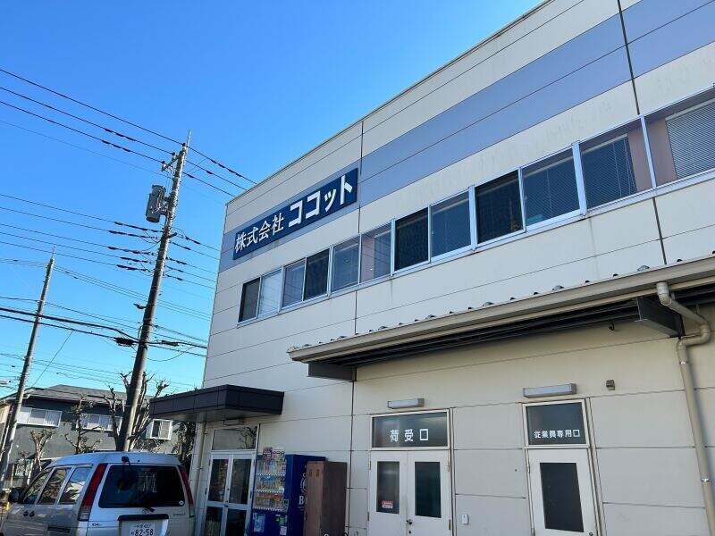 株式会社ココットの仕事画像2