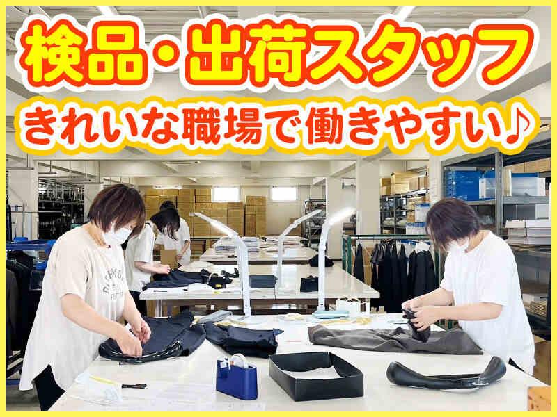 キンググロリー株式会社の仕事画像1