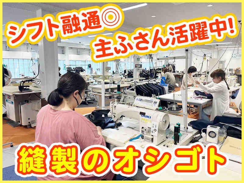 サンフェリエ株式会社(キンググロリー株式会社内)の仕事画像1