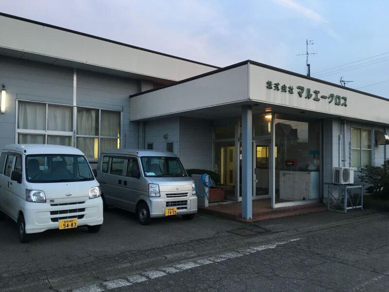 株式会社マルエークロス(キンググロリー(株)グループ会社)の仕事画像3