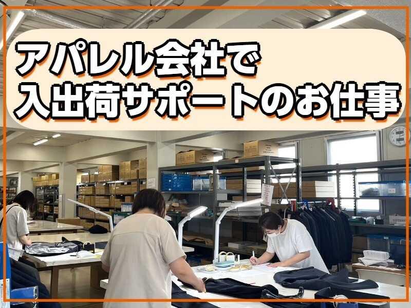 キンググロリー株式会社の仕事画像1