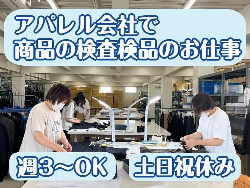 キンググロリー株式会社の仕事画像1