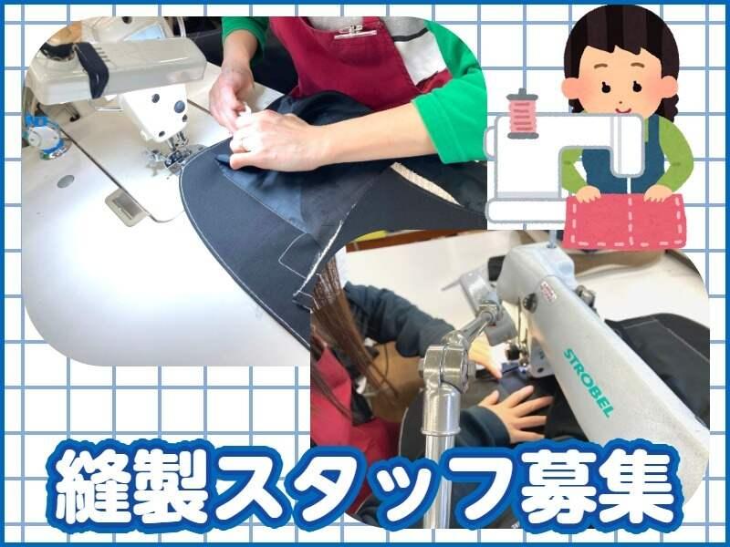 株式会社マルエークロス(キンググロリー(株)グループ会社)の仕事画像1