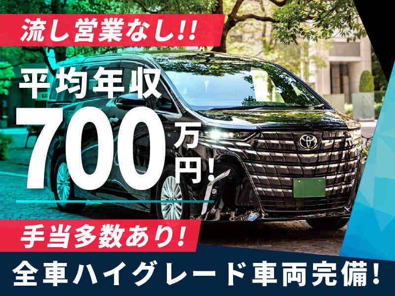 株式会社Zの仕事画像3