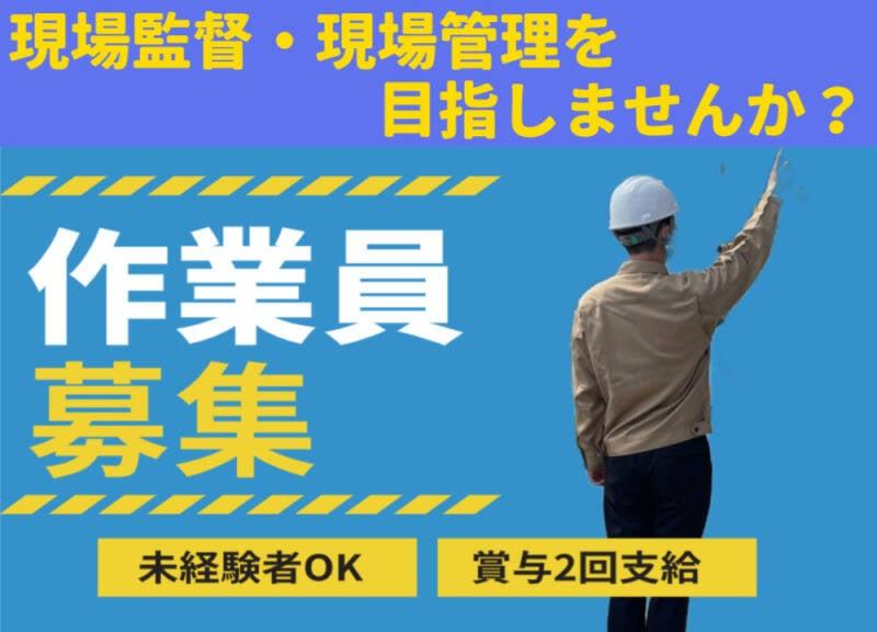 宇陽塗装株式会社の仕事画像2