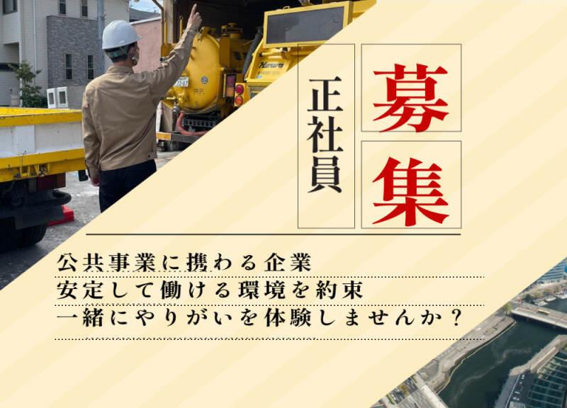 宇陽塗装株式会社の仕事画像1