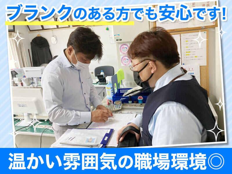 株式会社スリーエースの仕事画像2