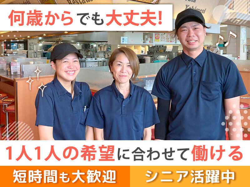 餃子の王将 ビエラ姫路駅東口店の仕事画像1