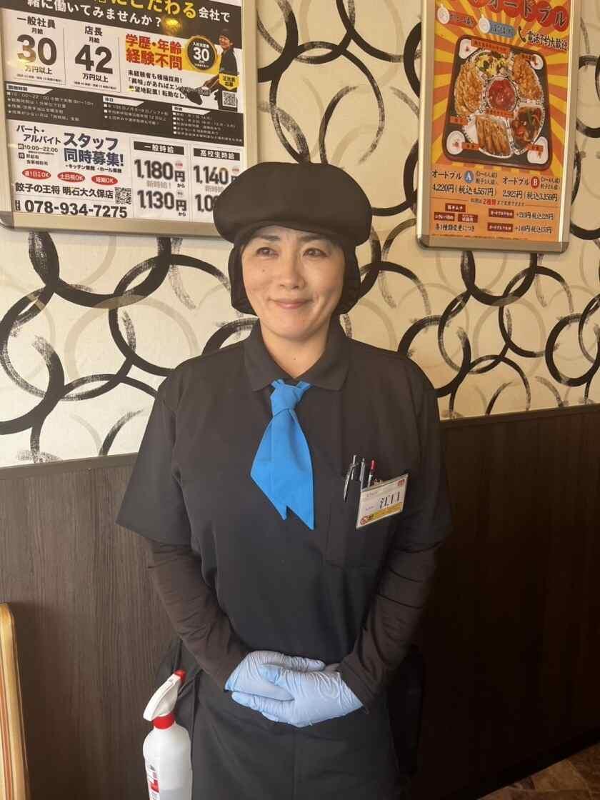 餃子の王将 北上尾店の制服3