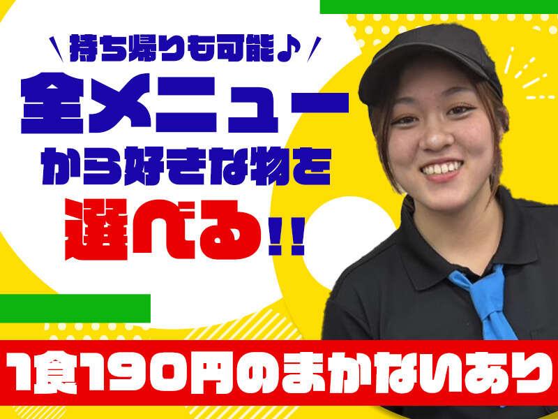餃子の王将 せんげん台店の仕事画像3