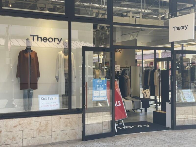 Theory 那須ガーデンアウトレット店の仕事画像3