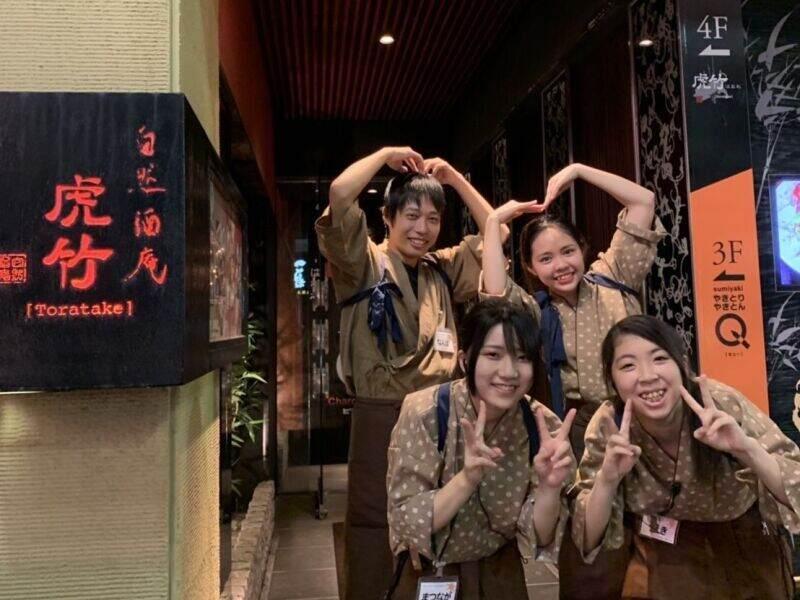 虎竹はなれの仕事画像1