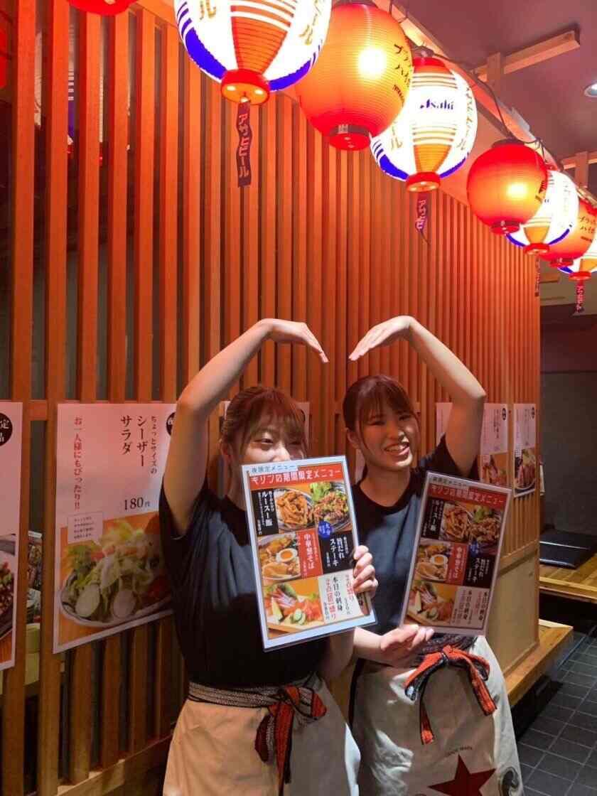 やきとんQの制服1