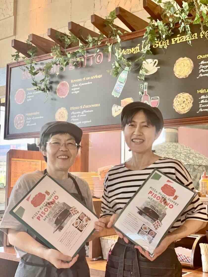 ピソリーノ_明野店の制服1