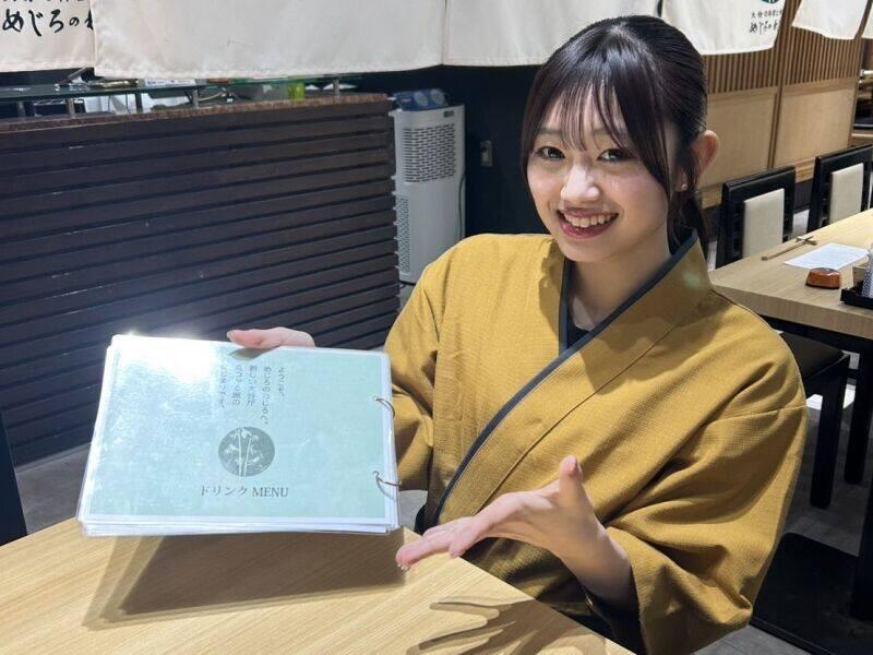 めじろのねじろの仕事画像2