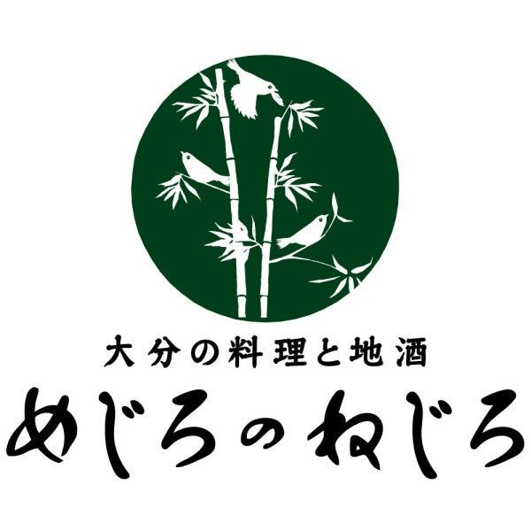 めじろのねじろの仕事画像3