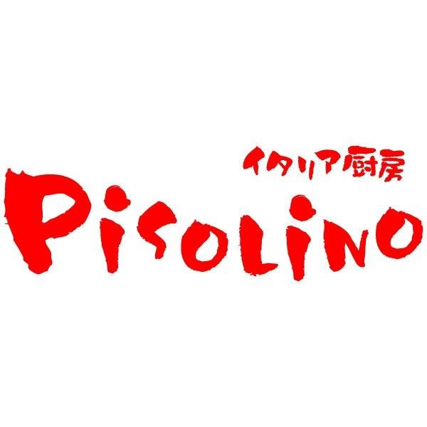 ピソリーノ_明野店の仕事画像3