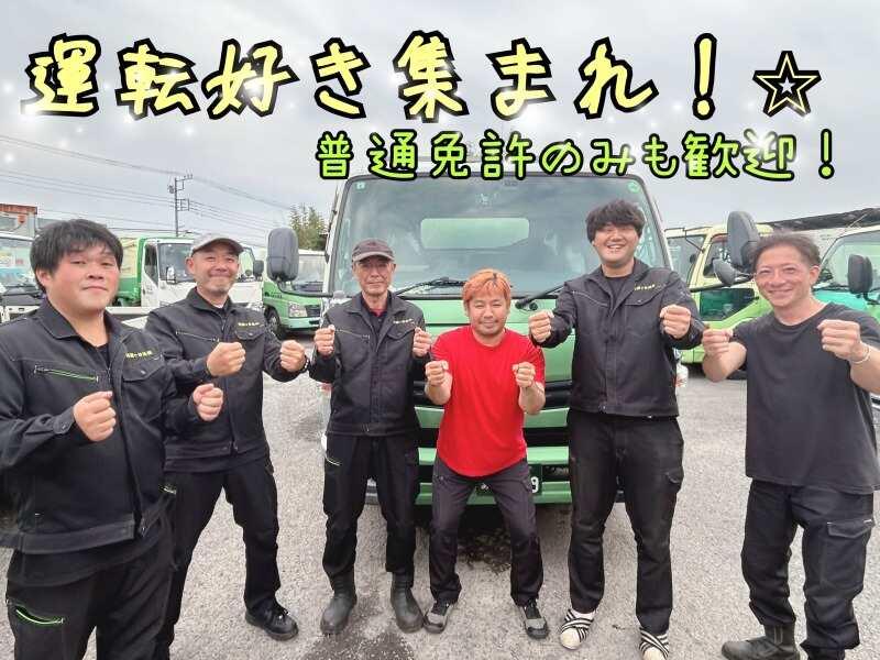 有限会社鎌ヶ谷紙業の仕事画像3