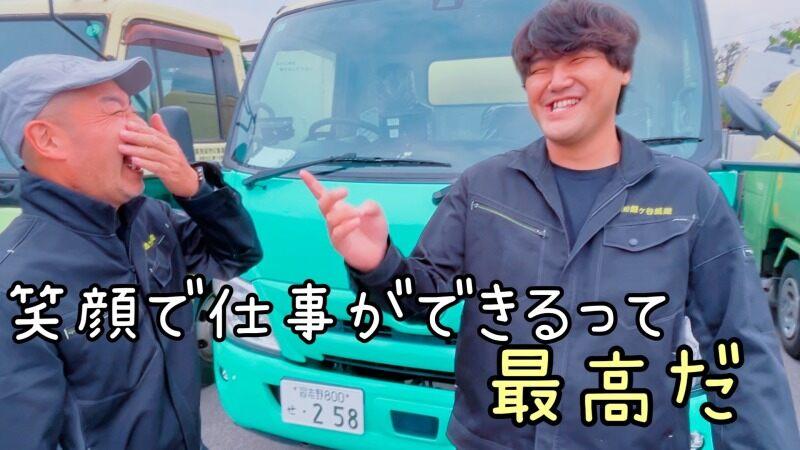 有限会社鎌ヶ谷紙業の仕事画像2
