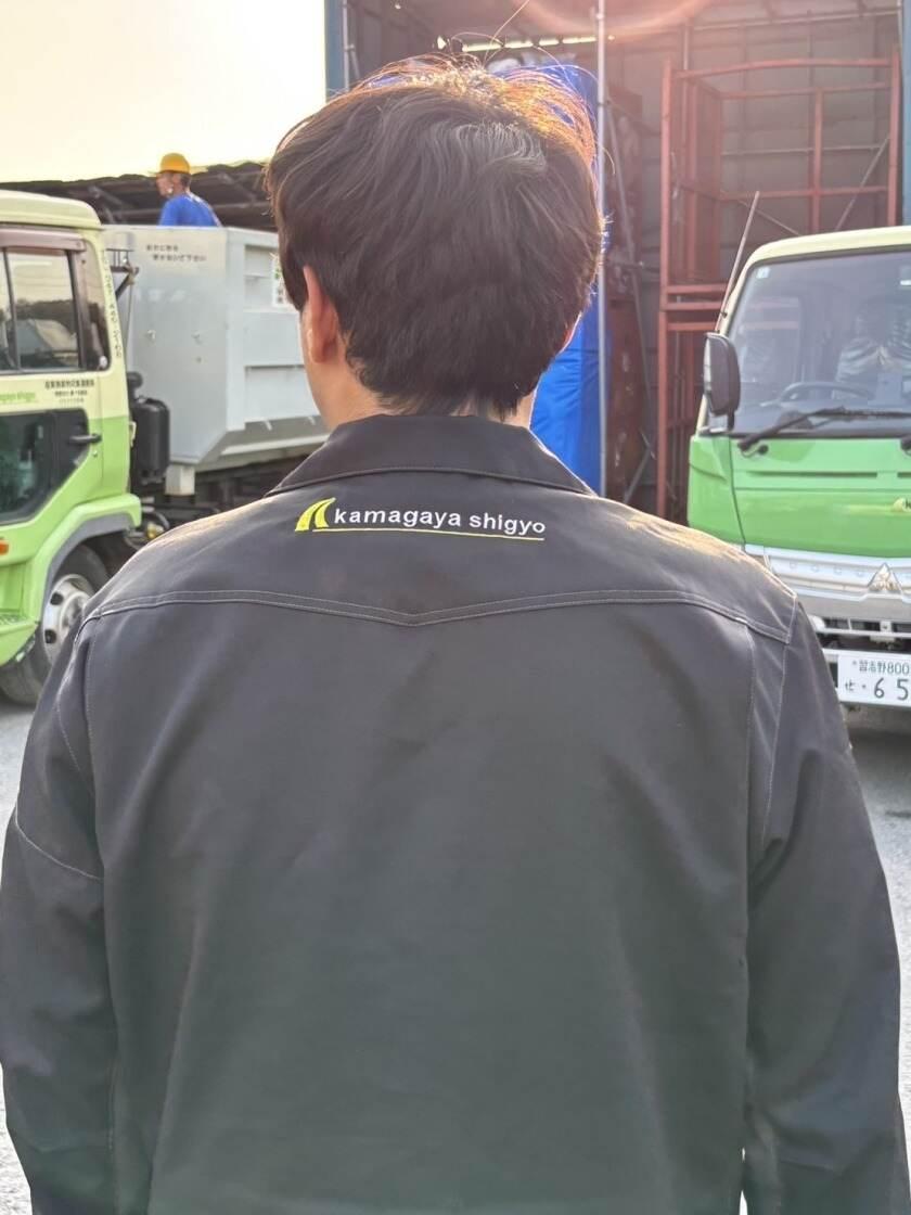 有限会社鎌ヶ谷紙業の制服1