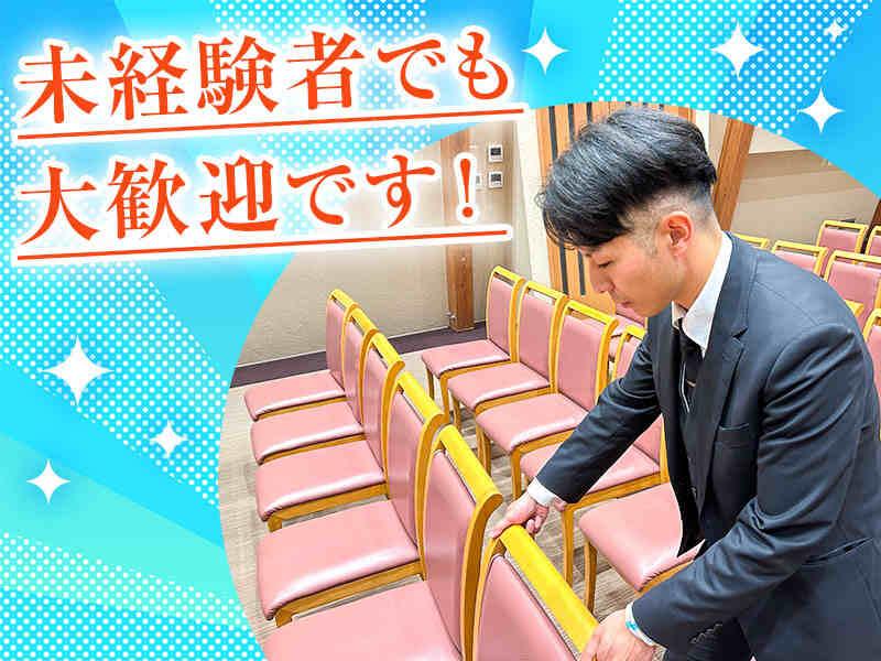 株式会社鉾建仏光堂 の仕事画像2