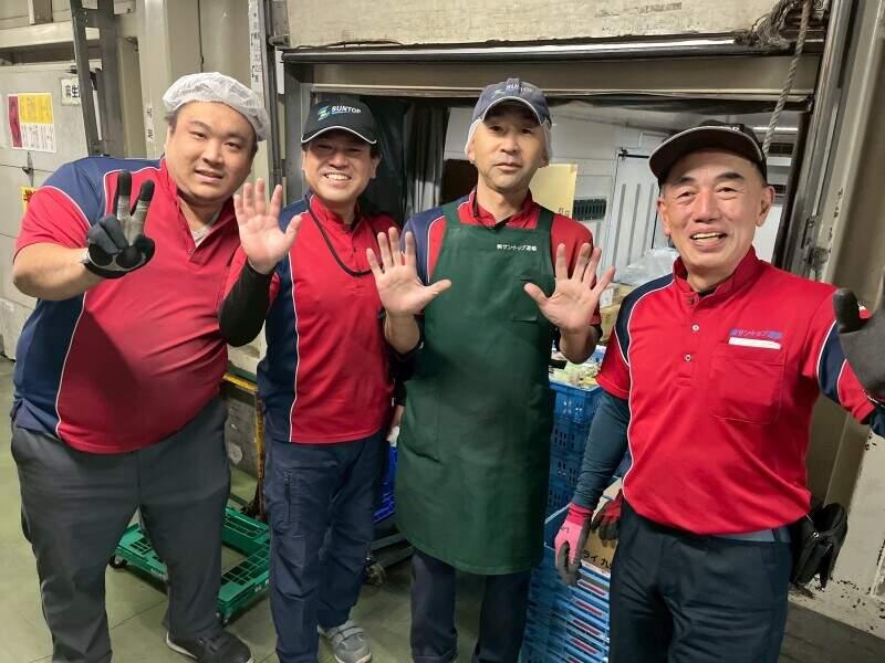 株式会社サン・トップ運輸の仕事画像3