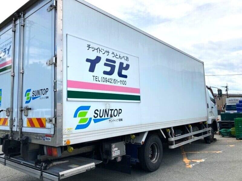 株式会社サン・トップ運輸 福岡営業所の仕事画像2