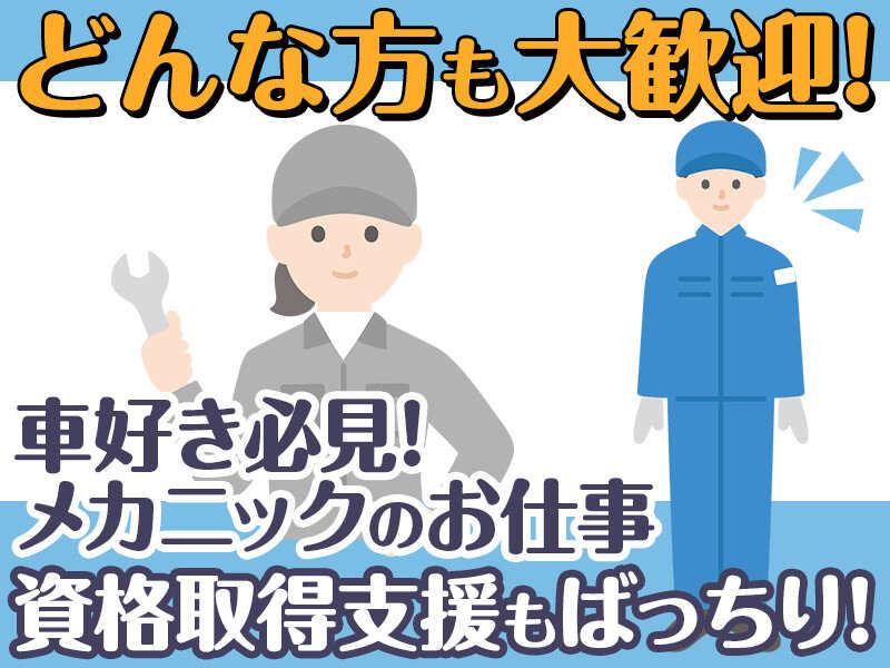 ヤマトオートワークス株式会社 西大阪工場の仕事画像1