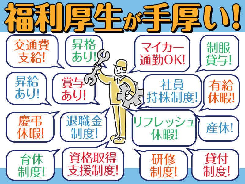 ヤマトオートワークス株式会社 奈良工場の仕事画像3