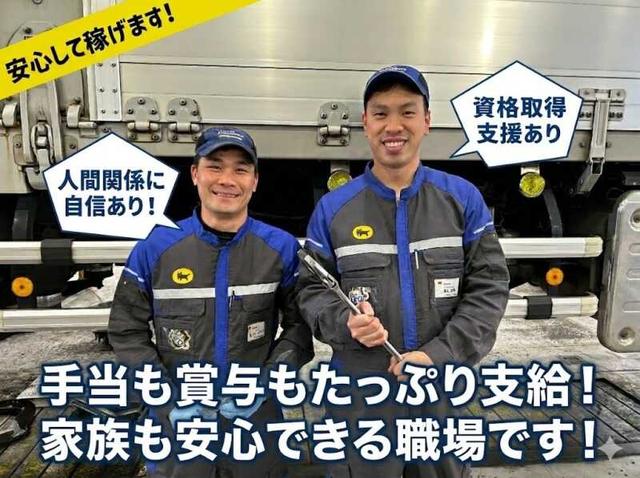 未経験歓迎!ゼロからプロ整備士育成|昇給・賞与|第二新卒応援(工場・製造、大和郡山市)のイメージ画像