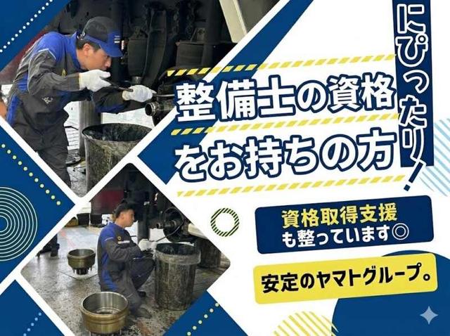 仕事と家庭のバランスを大切にしたい方必見/年間休118日/日勤(工場・製造、大和郡山市)のイメージ画像