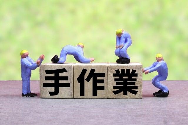 株式会社クリスタル8の仕事画像1