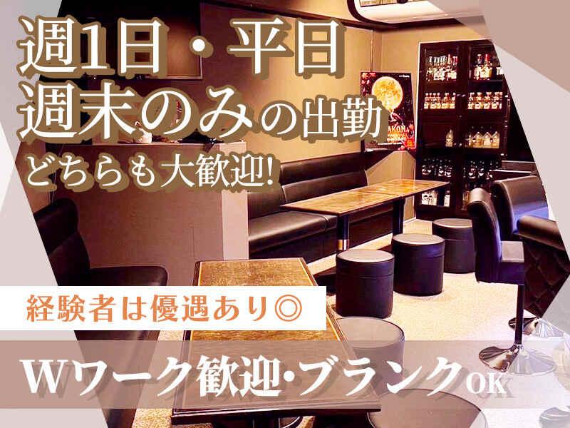 スナックRe;playの仕事画像2