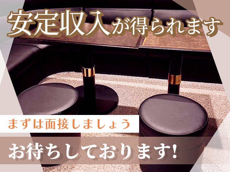 スナックRe;playの仕事画像3