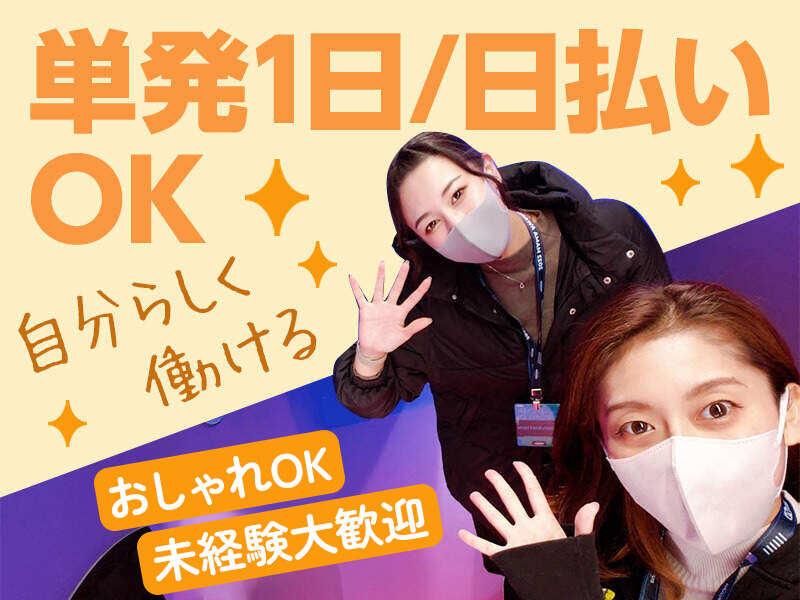 株式会社カレラプロモーションの仕事画像1