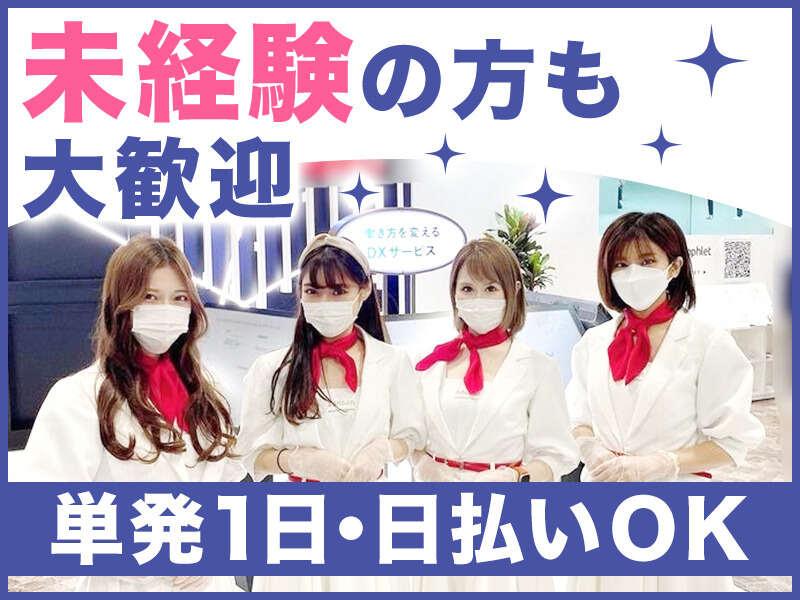 株式会社カレラプロモーションの仕事画像2