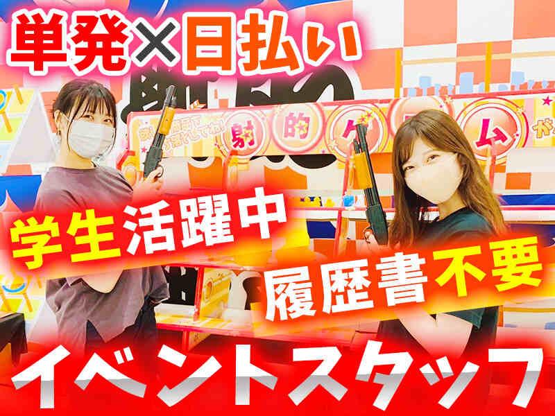 株式会社カレラプロモーションの仕事画像1