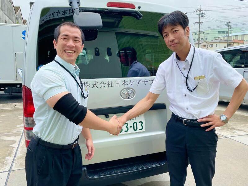 株式会社日本ケアサプライ 中部ブロックの仕事画像3