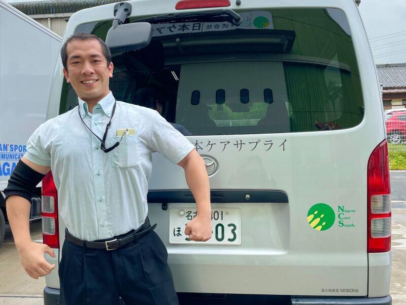 株式会社日本ケアサプライ 中部ブロックの仕事画像1