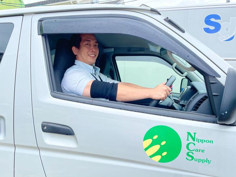 株式会社日本ケアサプライ 中部ブロックの仕事画像1