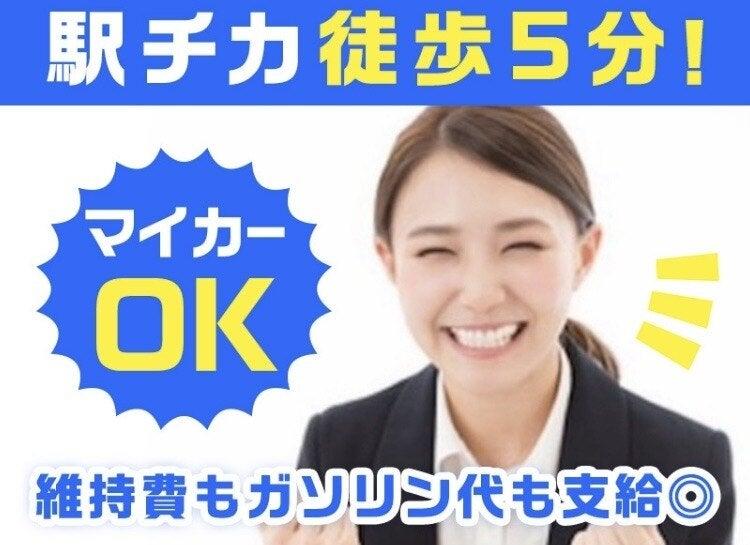 株式会社リプロスの仕事画像1