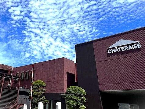 株式会社シャトレーゼ 本社食堂の仕事画像1