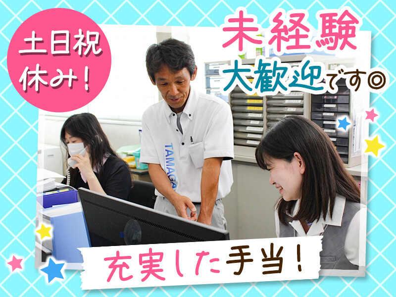 株式会社玉川繊維工業所の仕事画像2