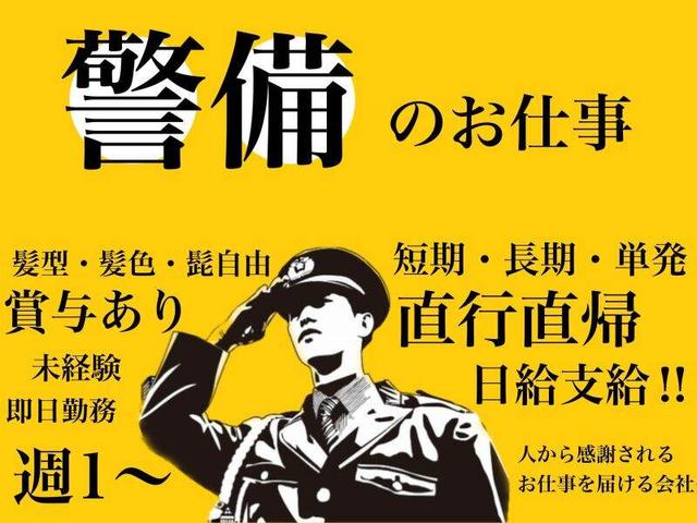 【シニア大歓迎!】日払い/週1~OK◎ 5,6,70代も活躍中!(軽作業・物流、府中市)のイメージ画像
