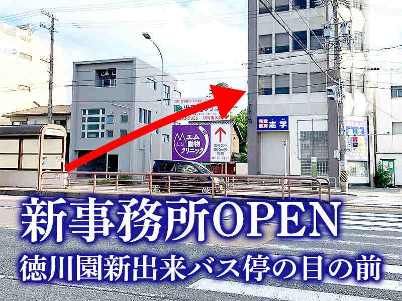 株式会社日本クリエスの仕事画像3