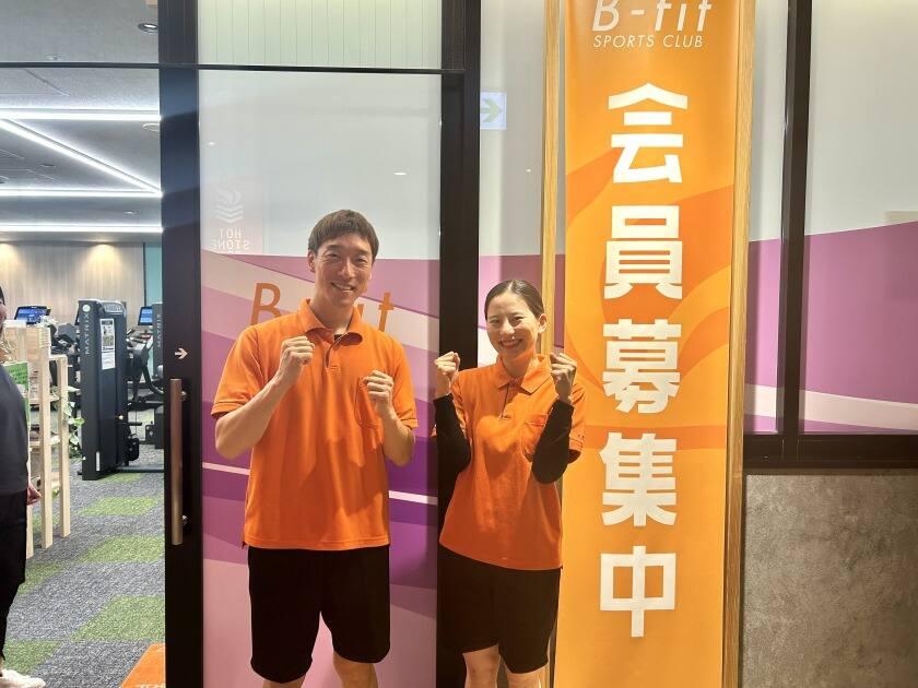 B-fit スポーツクラブ熊本嘉島店の制服1