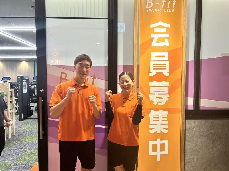 B-fit スポーツクラブ熊本嘉島店の仕事画像1
