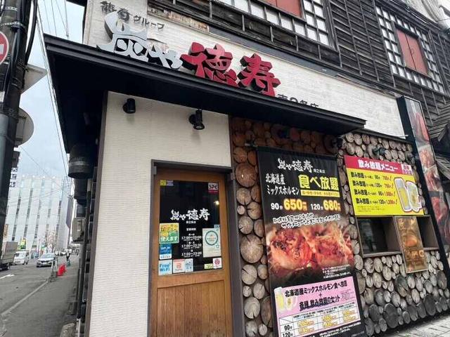 炭や徳寿◎ホール募集!週2日~1日4h~OK◎まかない有(フード・飲食、札幌市中央区)のイメージ画像