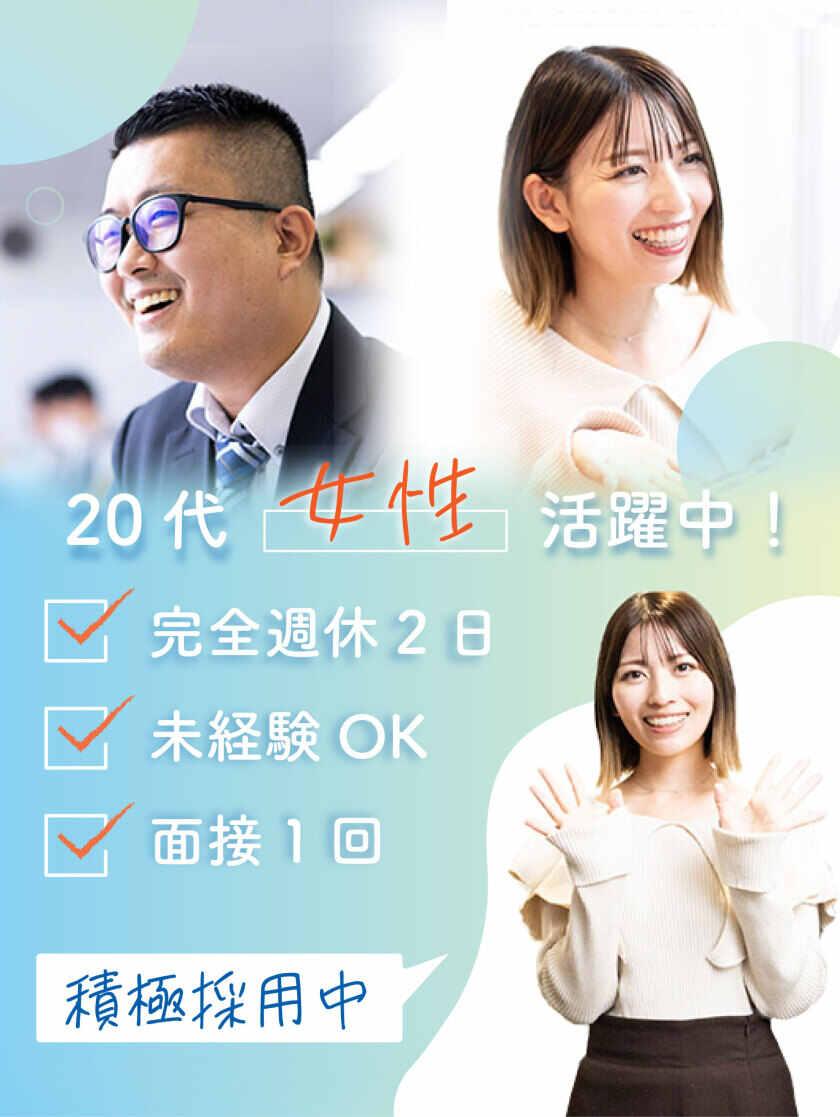 株式会社ネクスト 大阪本社の制服1