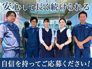 株式会社ハマキョウレックス 本社の仕事画像3